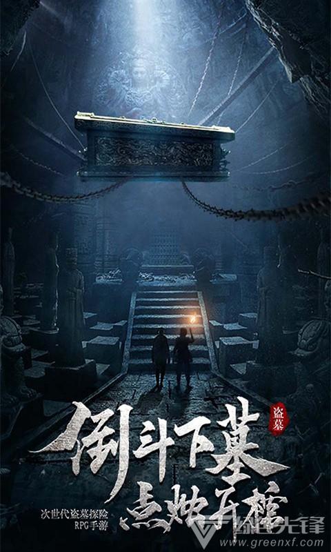 国旗的设计者是谁？