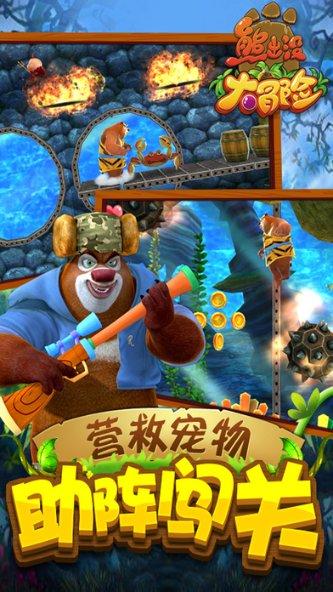 寻找5个差异