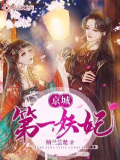 画线进球3无敌版