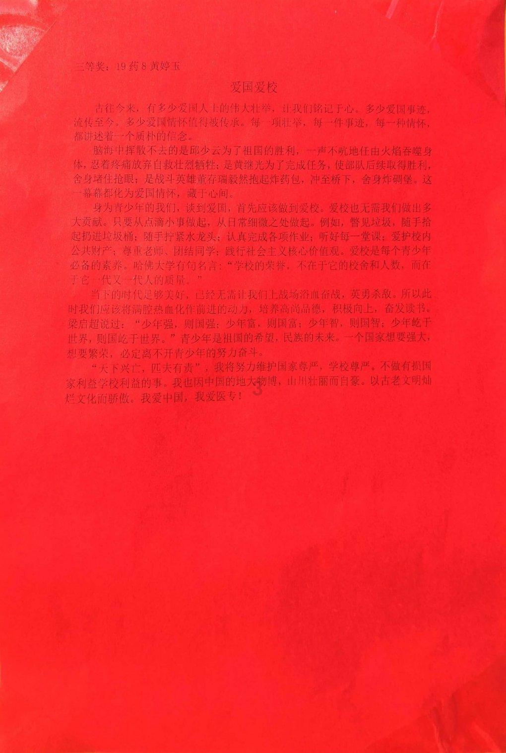 小米14 Ultra或将于2月亮相
