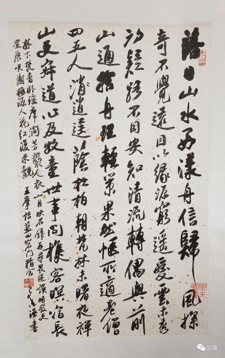 湄公河巨型河虾扎堆，单只重达1斤，为何几个国家都抓不完？游戏画面