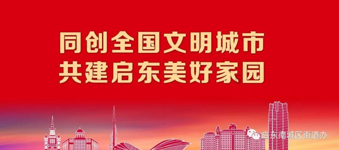 广东华南虎轻取南京同曦