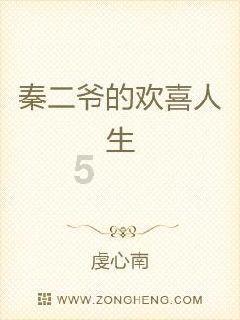 蝙蝠侠：阿甘之城