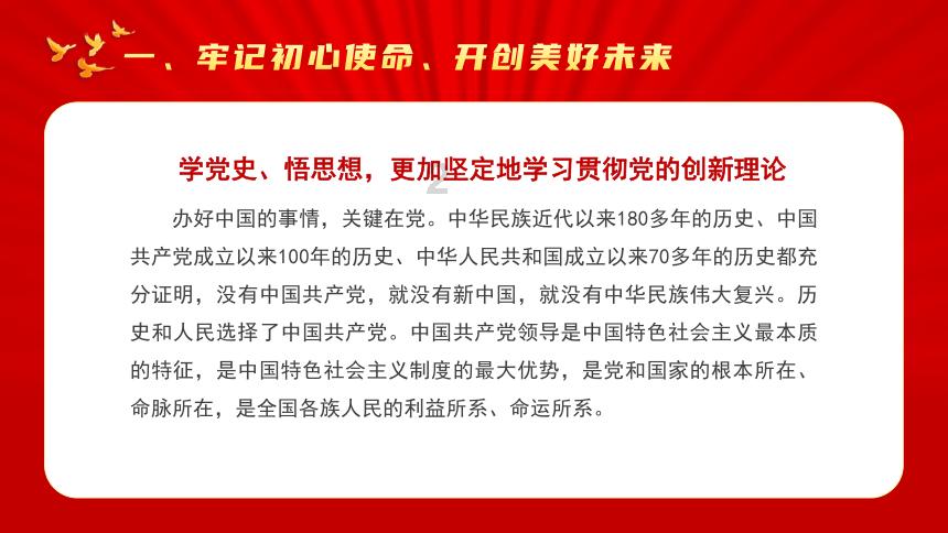 香蜜沉沉烬如霜装扮