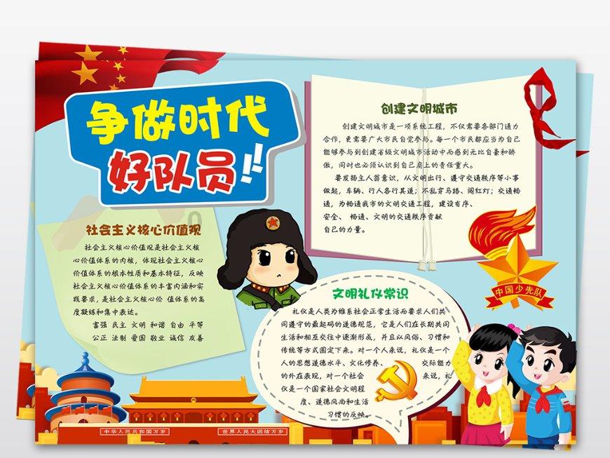最有意义的节日礼品